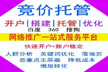 行业案例解析：百度竞价广告优化策略